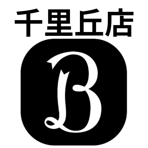 HOT PEPPER Beauty千里丘店